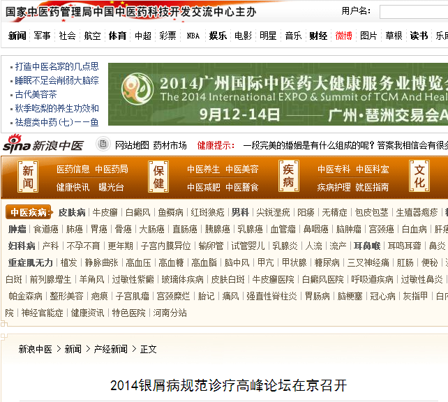 2014м淶Ƹ߷̳ھٿ