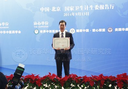 2014м淶Ƹ߷̳ھٿ